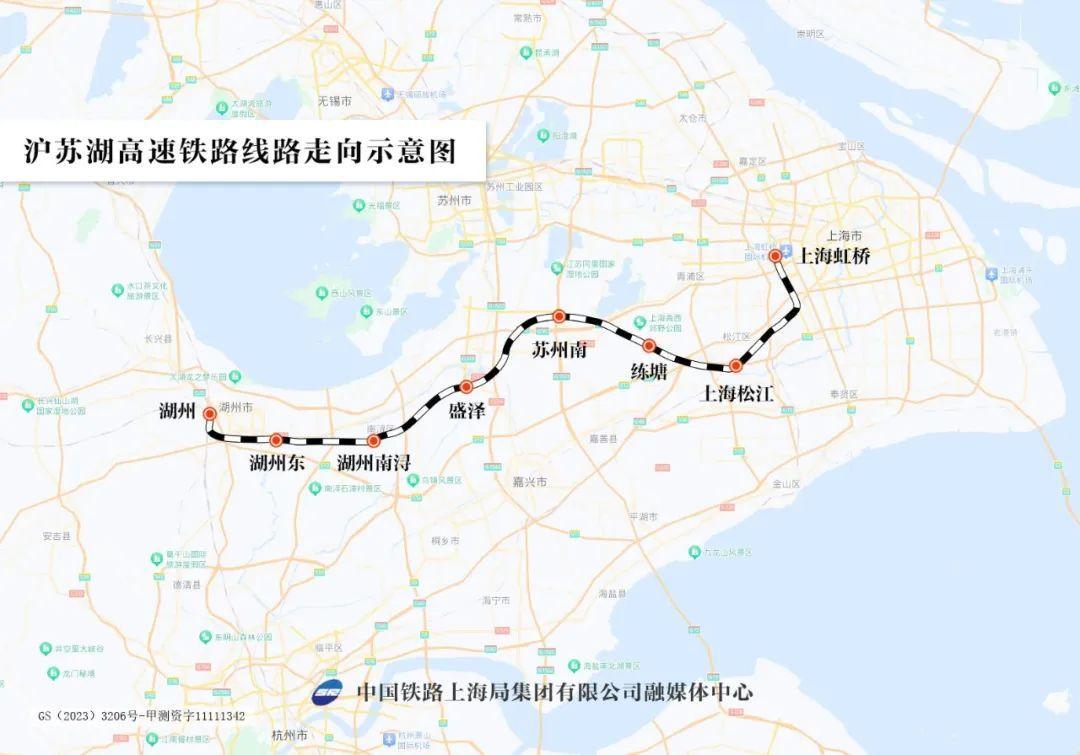 8公里,设计时速350公里,设上海虹桥,上海松江,练塘,苏州南,盛泽,湖