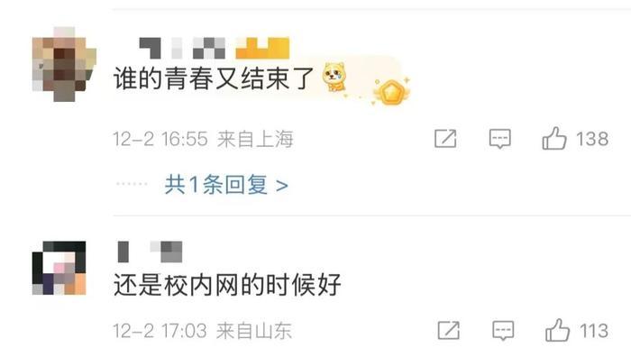 人人网官方团队发布公告_现代Plus