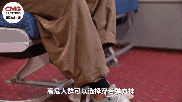 春运期间高发！经济舱坐久了，可能会猝死？