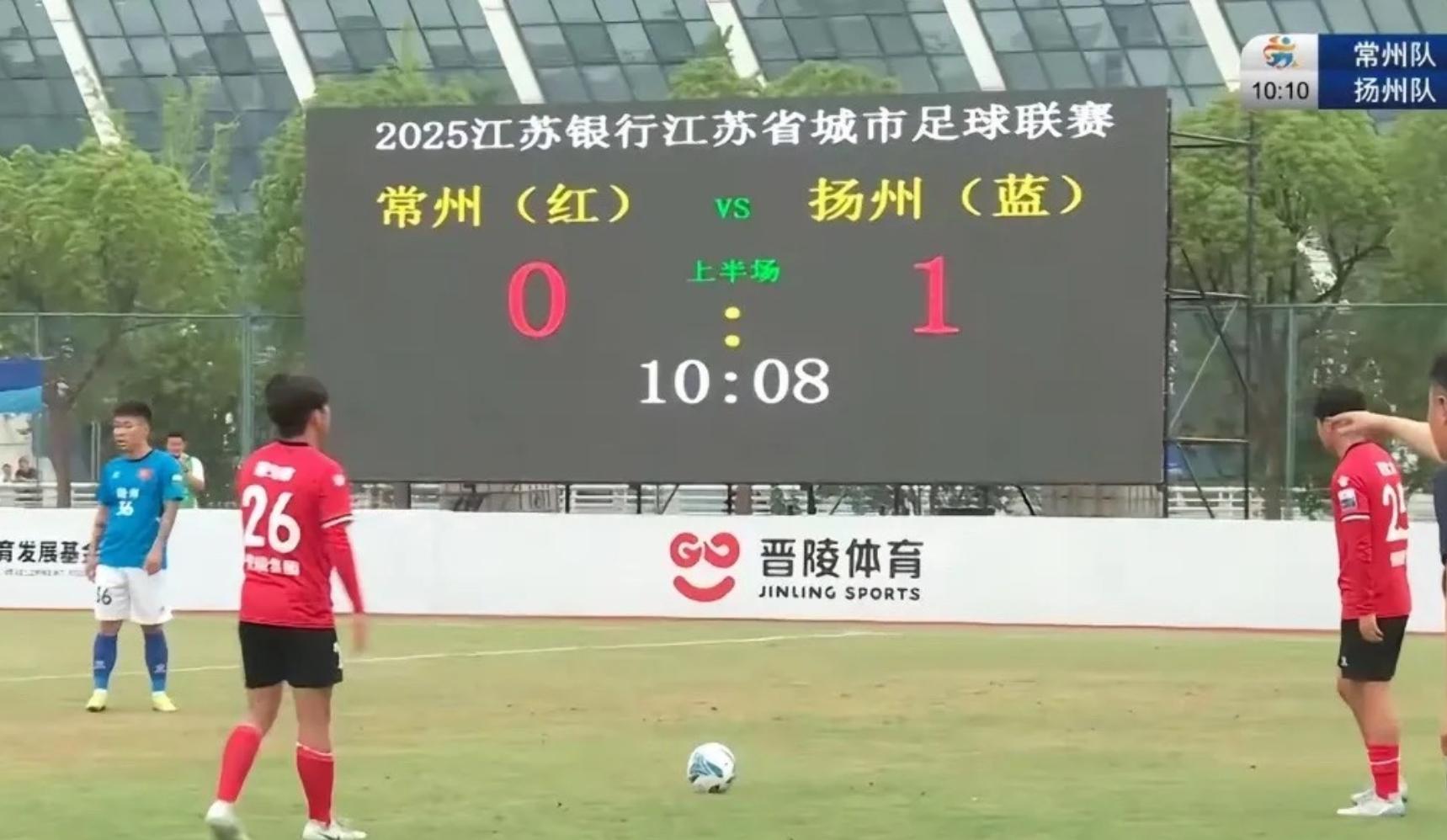 宝博体育- 宝博体育官网- 宝博体育APP下载 BaoBoSports常州街边烧烤店赞助苏超走红：300万档赞助资格“一席难求”大小老板抢着送钱