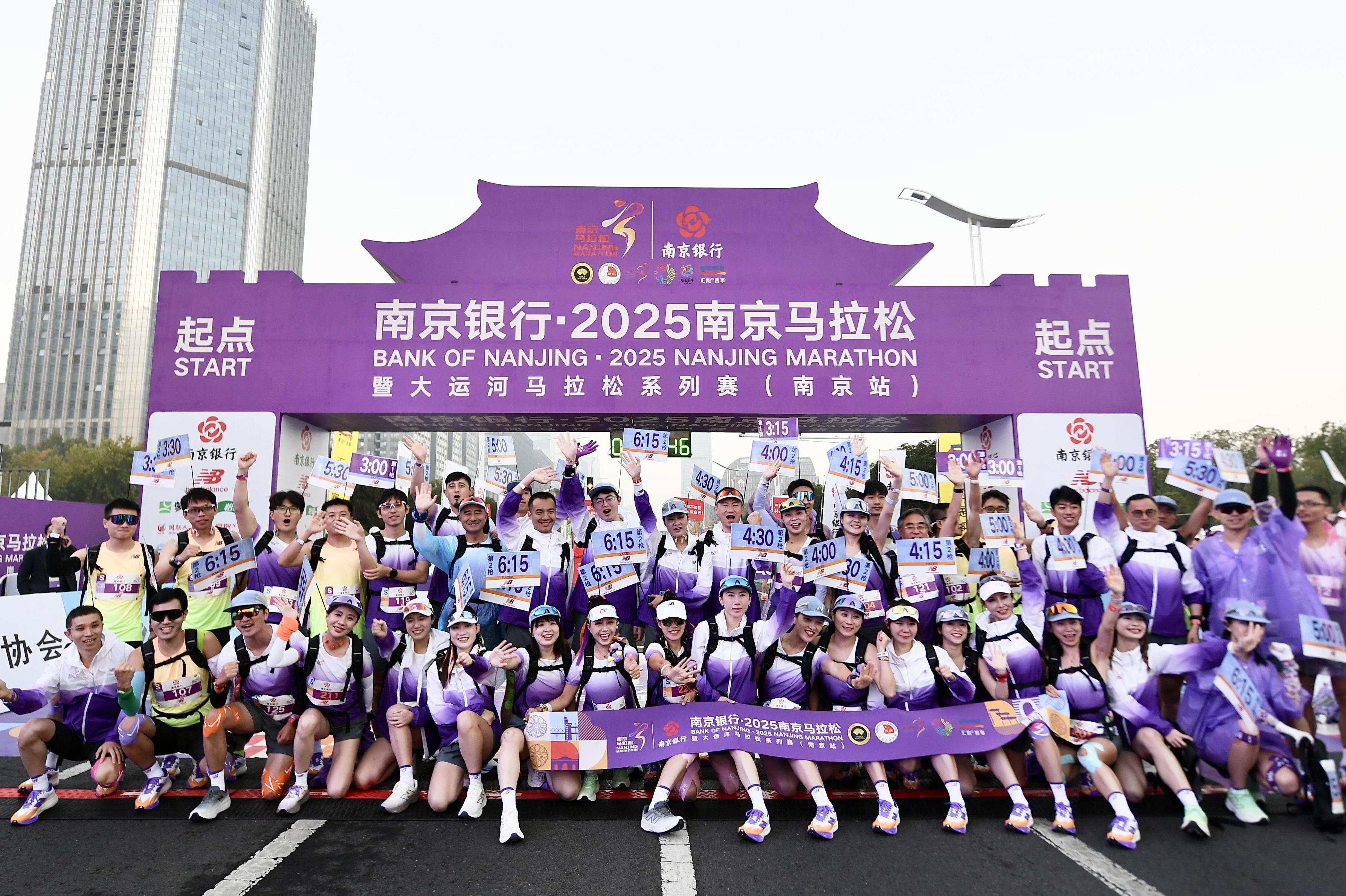 图集｜2025南京马拉松开跑，2.4万名跑友用脚步丈量绝美赛道