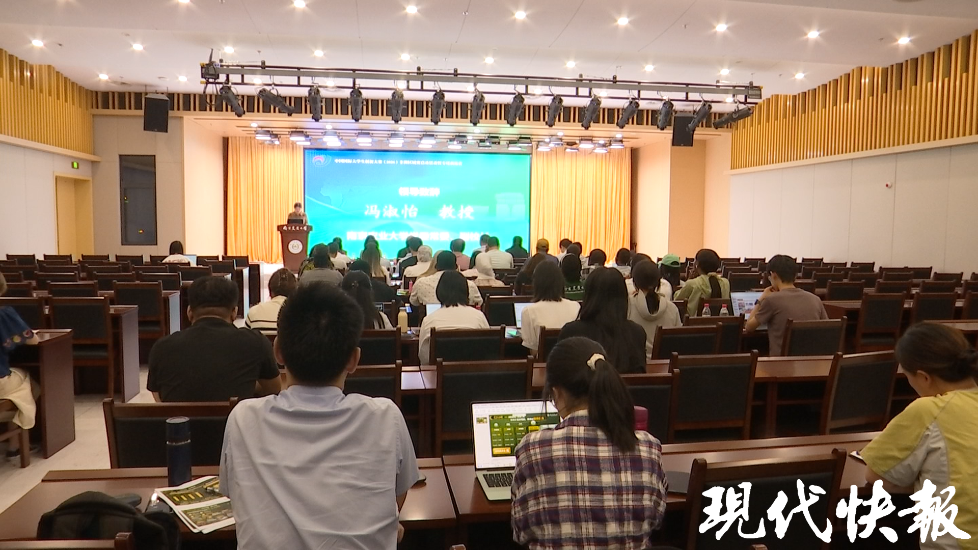 sjb世俱杯官方网站分会场