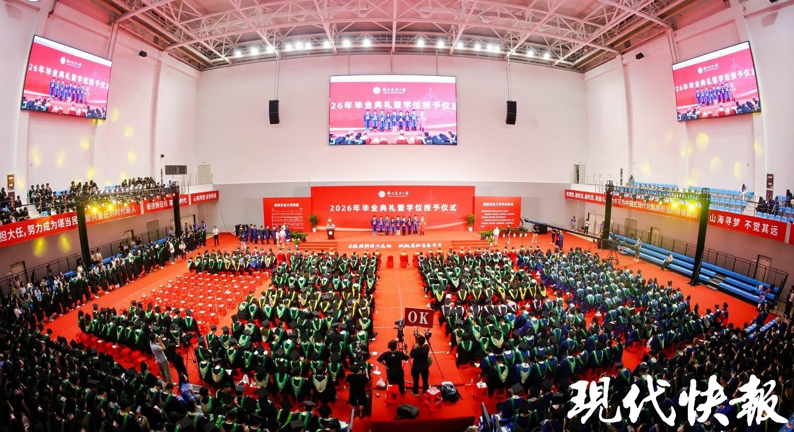 sjb世俱杯官方网站2026届毕业典礼暨学位授予仪式现场