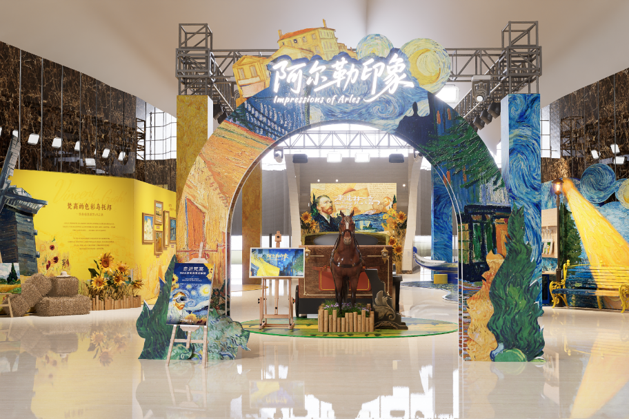 “走进梵高×黄海行动”数字美学体验馆开启