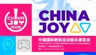 与AI同游！2026 ChinaJoy下周启幕